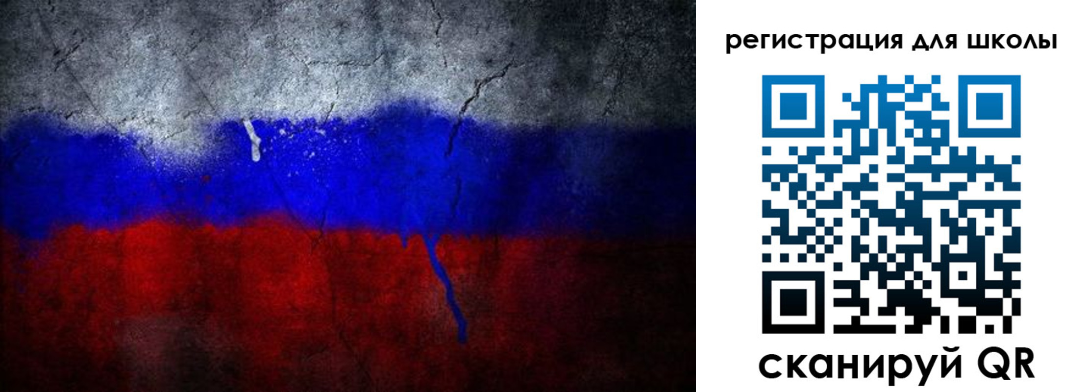 временная регистрация надежно в Сортавале