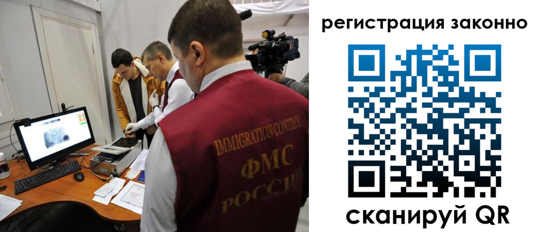 временная регистрация гарантия в Сортавале